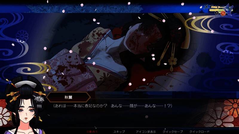 《轮回遊郭: Ghost Traveler》游戏特色展示图6