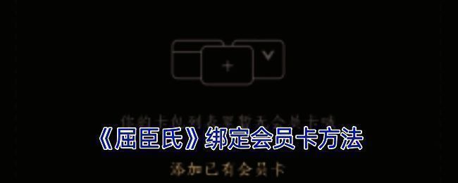 屈臣氏 APP 相关界面图片