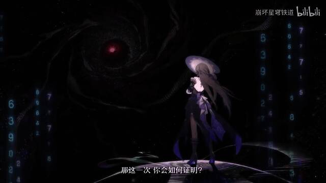 《崩坏：星穹铁道》千星纪游PV视频截图2