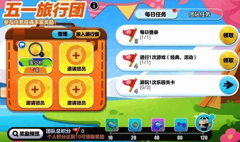 熊猫玩偶外观展示