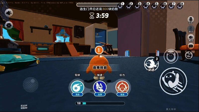 鼠方阵营职业能力选择界面