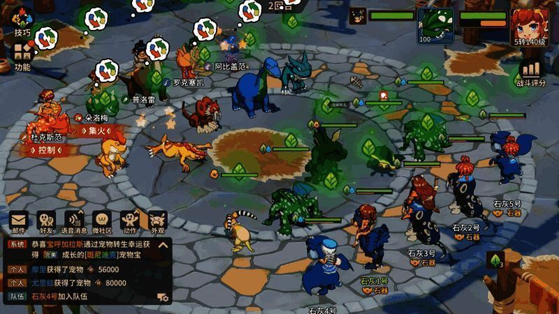 《石器时代:觉醒》相关宣传图2