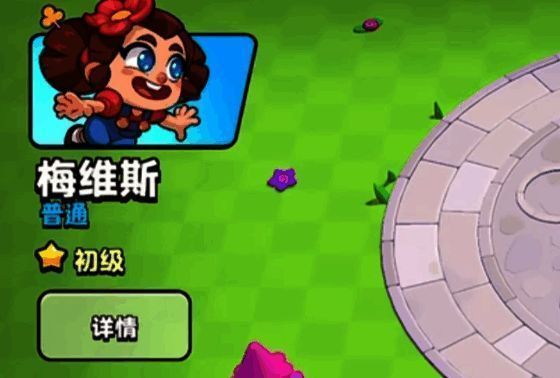 《爆裂小队》相关图片4