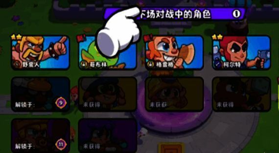 《爆裂小队》相关图片5