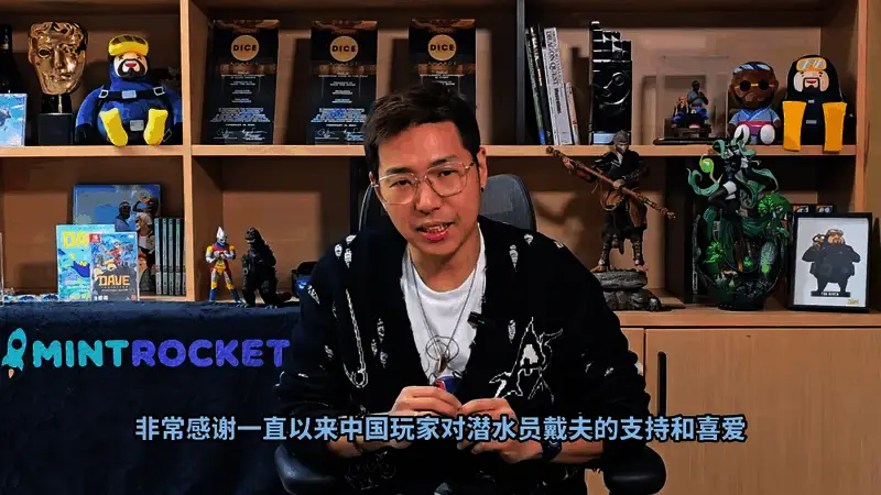 《潜水员戴夫》游戏视频截图2