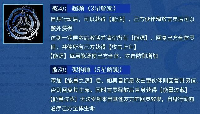 EVA言灵效果相关图片