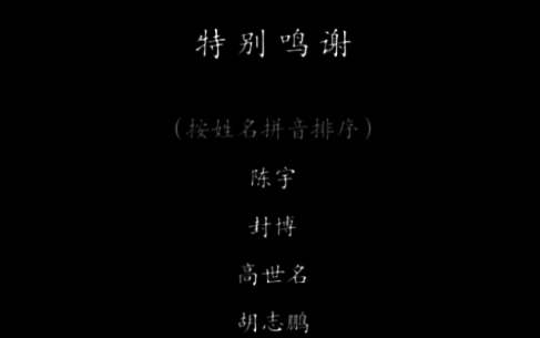 《剑心雕龙》相关宣传图3