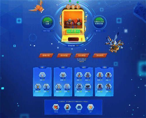 幸运扭蛋活动宣传图