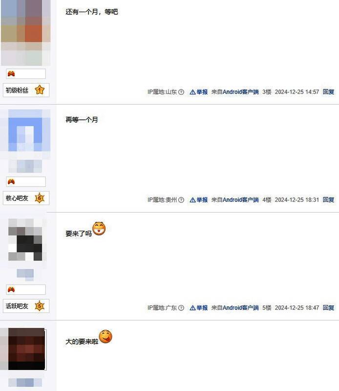 《明末：渊虚之羽》相关图片4