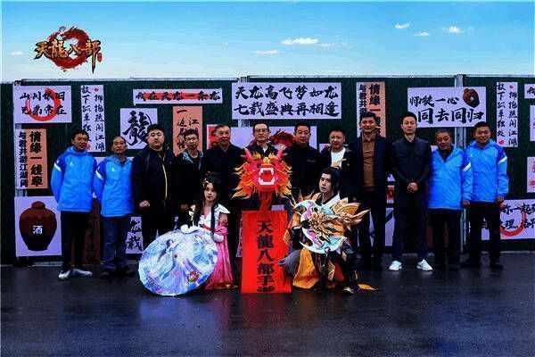 活动整体相关画面