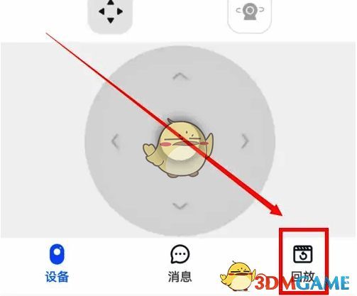 云蚁物联点击底部回放选项操作图