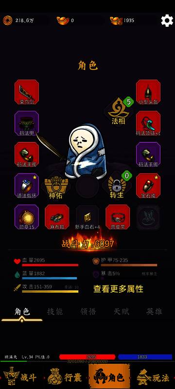 《水果传奇世界》相关图片2