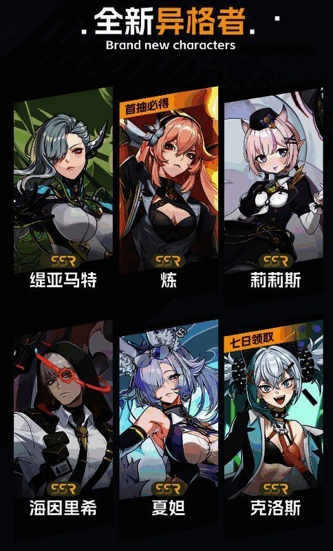 《伊瑟》游戏画面