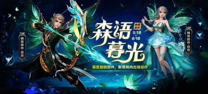 《欢乐斗地主》全新典藏套装展示图