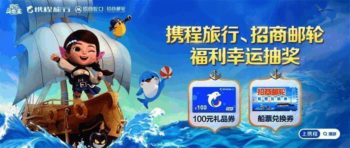 《欢乐斗地主》线下活动宣传图