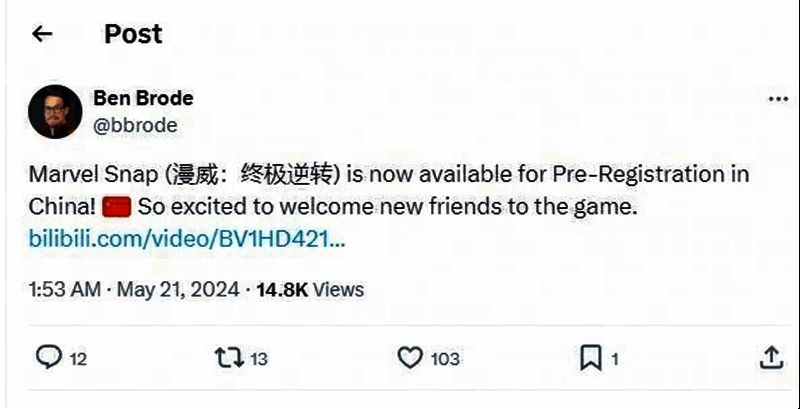 网易520游戏热爱日发布会相关图片2