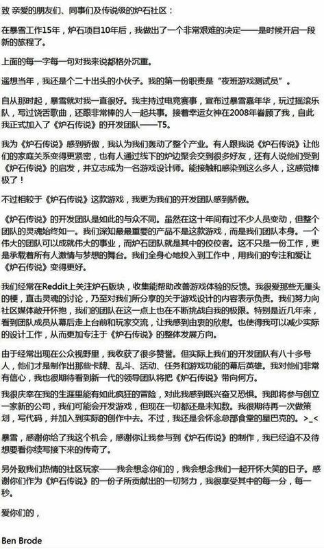 网易520游戏热爱日发布会相关图片4
