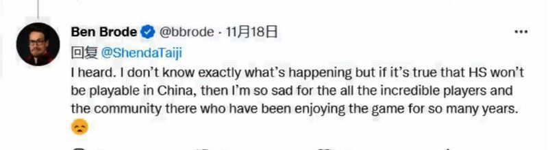 网易520游戏热爱日发布会相关图片7