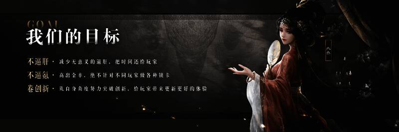 《三国:谋定天下》相关图片2