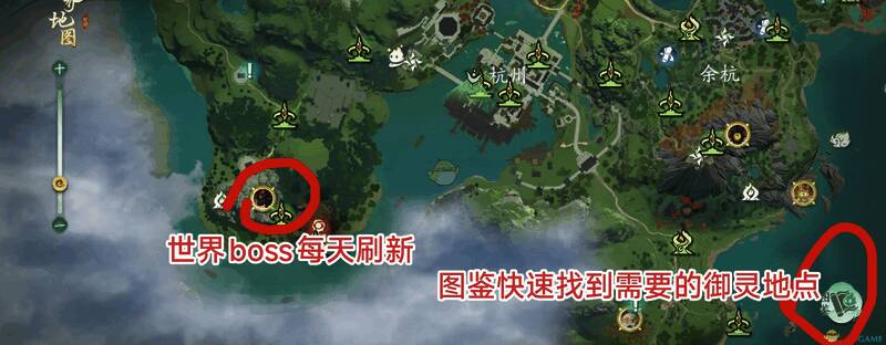 御灵竞技商店配图