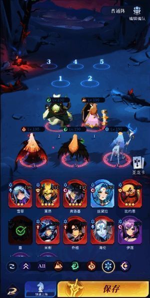 永夜降临复苏前期过渡阵容图片