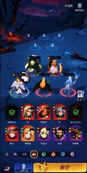 永夜降临复苏成型阵容图片