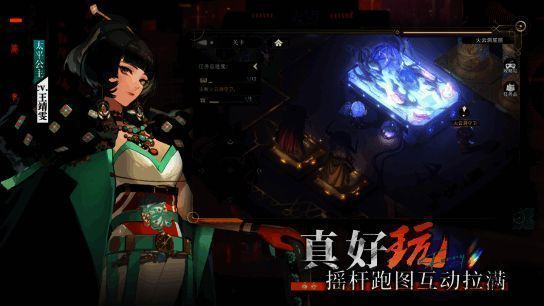 《少年西游记2》自由探索宣传图