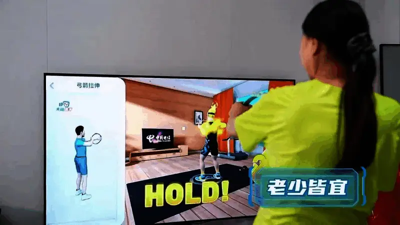 健身环大师设备展示图12