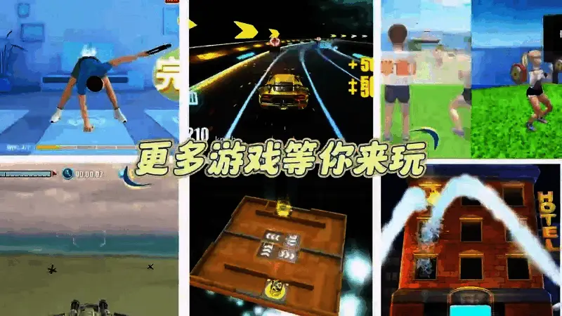 健身环大师设备展示图13