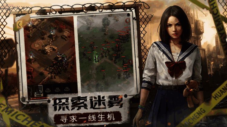 《荒野迷城》游戏场景图1