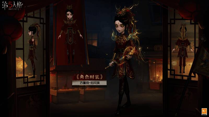 古董商招风旗时装展示图