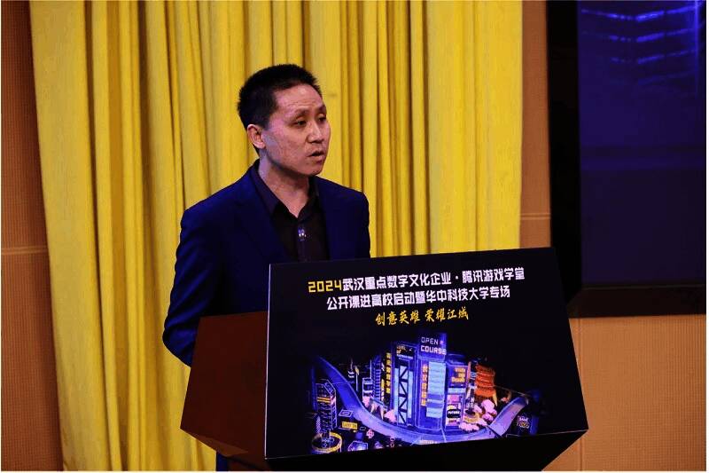 活动现场相关图片2