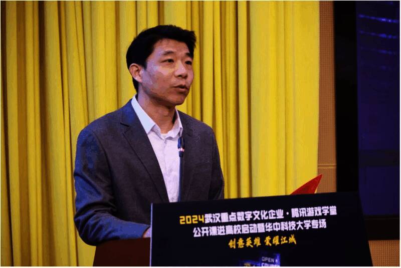 张明新院长致辞画面