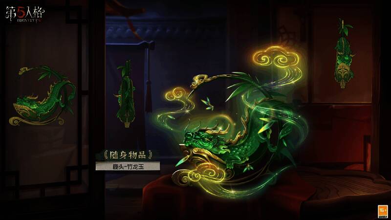 鹿头竹龙玉随身物品展示图