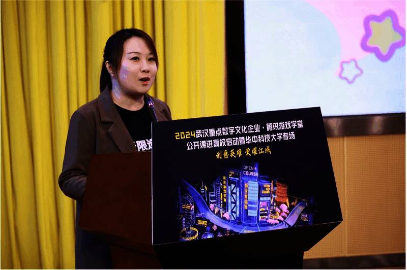 曹茜运营演讲画面