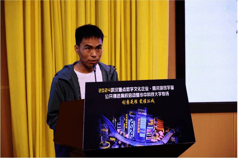 邓立丰负责人演讲画面