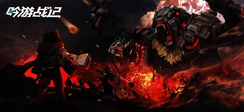 《吟游战记》游戏画面1