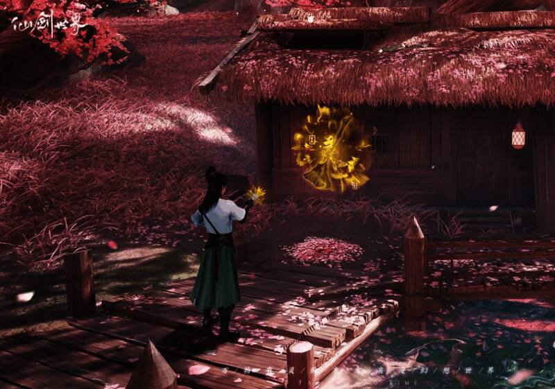 仙剑世界经济资源相关图