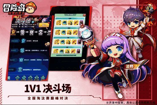 赛程阶段相关图片