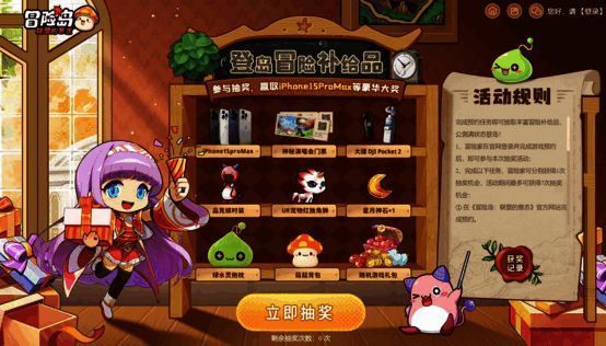 官网预约福利图片