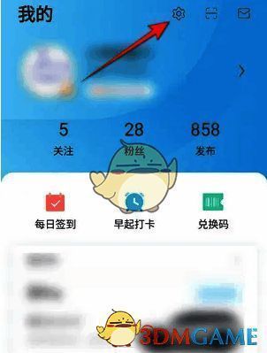 比亚迪汽车软件设置选项界面图