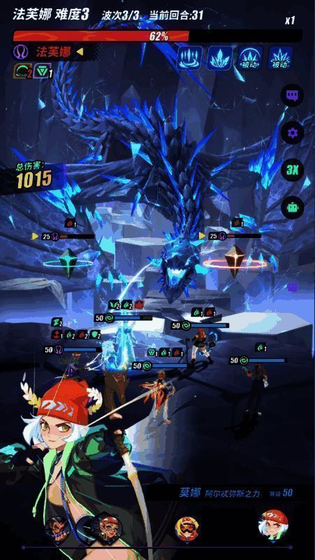 《众神派对》卡牌战斗画面