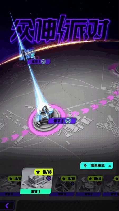 《众神派对》游戏玩法画面2