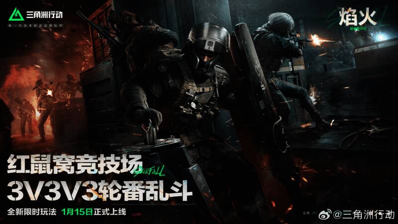 红鼠窝竞技场模式介绍图