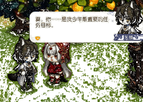 奥比岛手游遇天狼活动相关宣传动图1