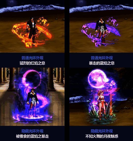 法师系职业相关光环图片