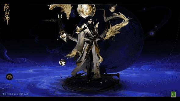 神启荒皮肤「神启·薄香·真月破伪」外观图