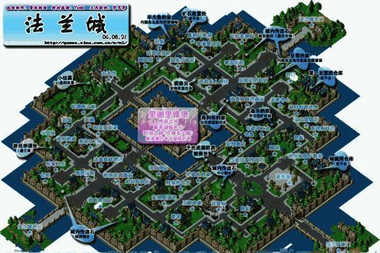 《魔力宝贝》玩家最熟悉的法兰城