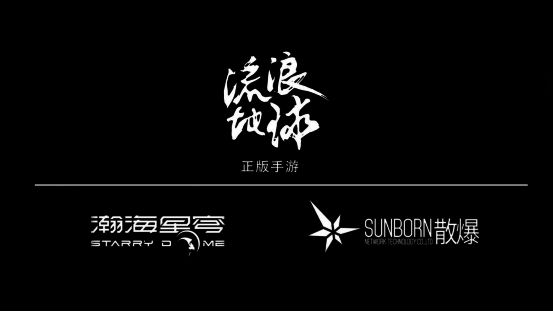 相关合作资料图