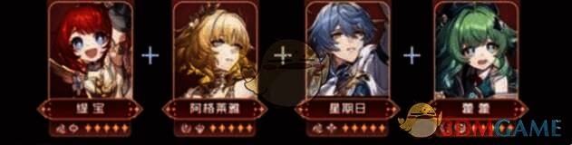 缇宝、阿格莱雅、星期日、藿藿阵容画面